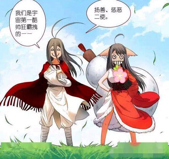 行侠仗义的雅雅姐雅雅小时候曾经和东方月初两个人一起离开涂山,到