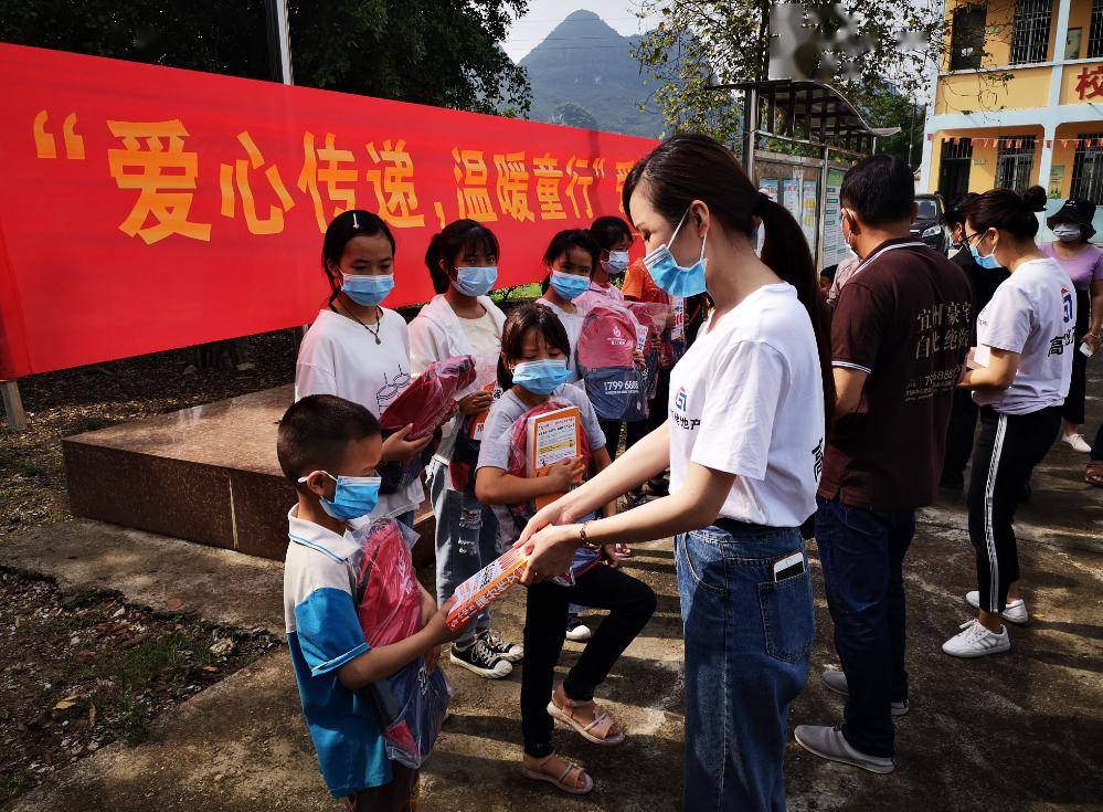 高佬地产【豪门时代】"爱心传递,温暖童行"六一公益活动