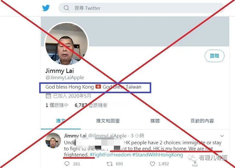 有理儿有面:港版国安法,照出了多少魑魅魍魉!_香港