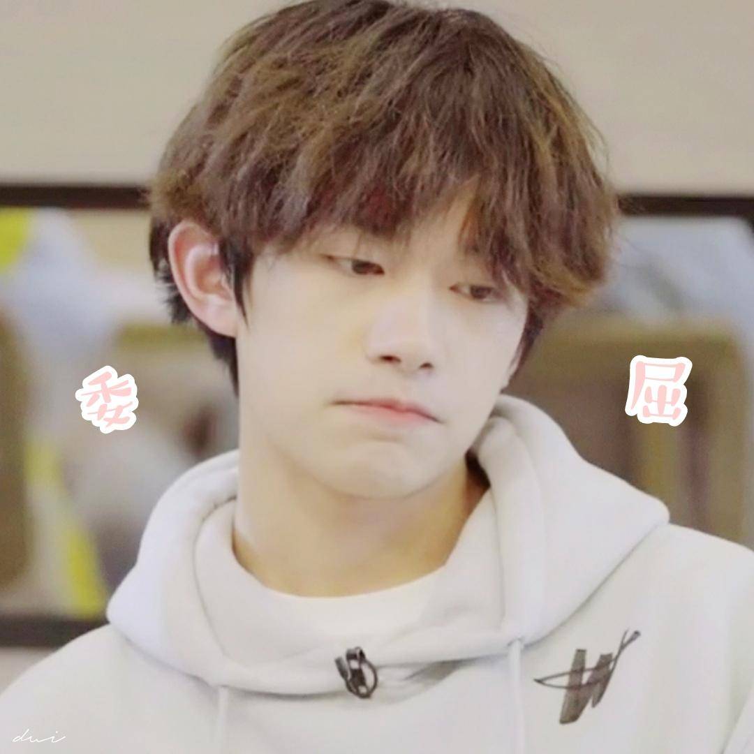 易烊千玺的撇嘴合集来袭,放空的小脑瓜可爱极了