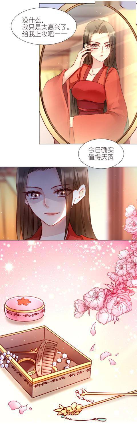 漫画冷落哑妻四年刚写完休书她温柔开口谢谢你放我走