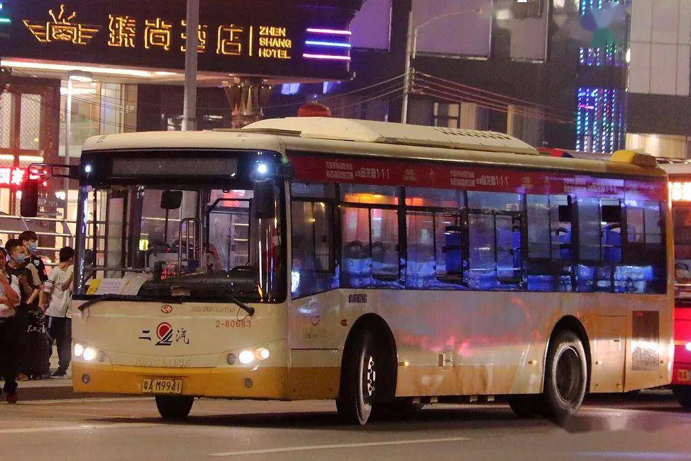 (来自荔城机动车队嘅金龙xmq6931agd4)而部分喺增城tc运营嘅普通车辆