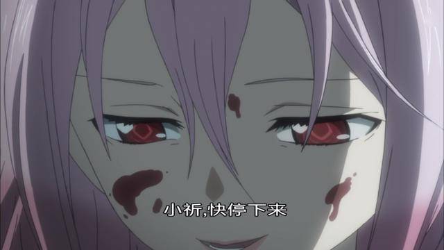 动漫中的粉切黑女角色,经典代表我妻由乃,狠起来连自己都揍_黑化