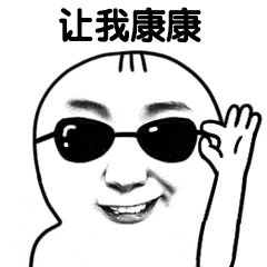 当代年轻人双标行为大赏