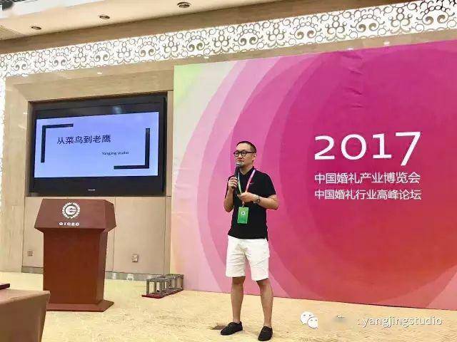 主持人杨靖你的婚礼需要一个像他这样的人
