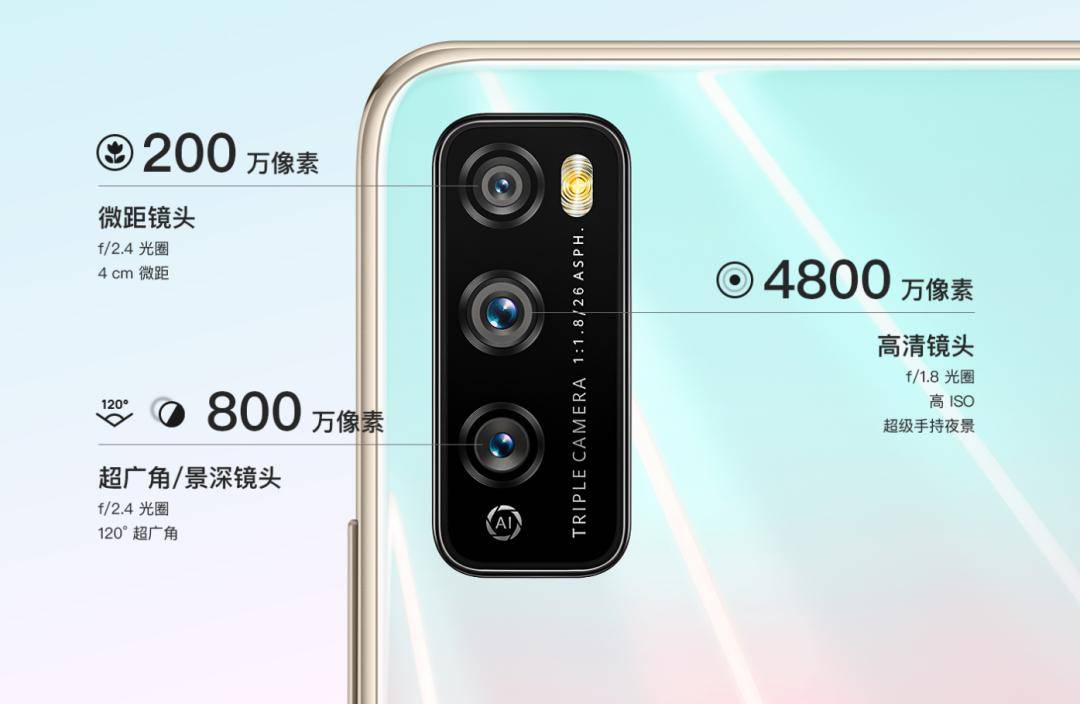 1699起售华为畅享z发布搭载联发科天玑800处理器