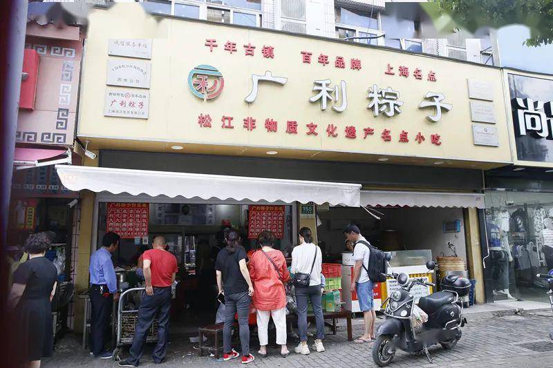 上海有家127岁的粽子店古法老汤汁熬煮入选非遗90的上海人不知道