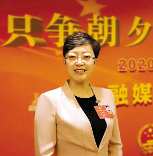 全国人大代表曹永鸣:尊重个性和差异追求更高质量教育公平