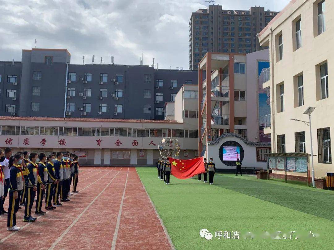 东门外小学"争做新时代绿色追梦人"——垃圾分类主题升旗仪式