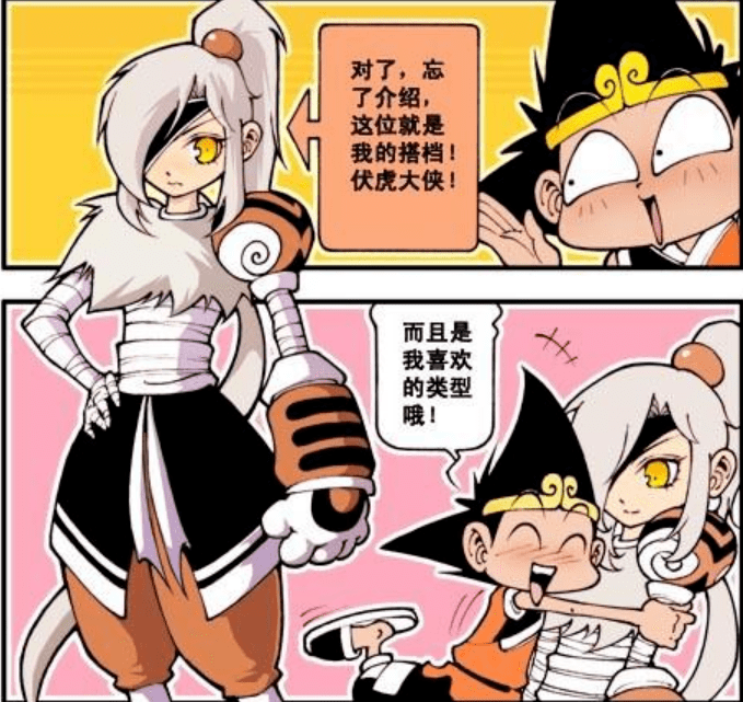 大话降龙:太白老仙"倚老卖老"要降龙免费看厕所,降龙一口亲了上去!