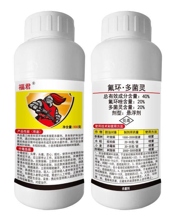 柑橘第二大病害——砂皮病,防治并不难!用对药是关键!