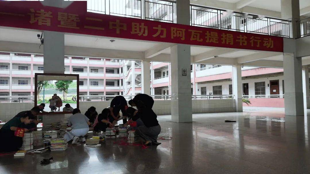 爱心零距离,书香传天下_阿瓦提县