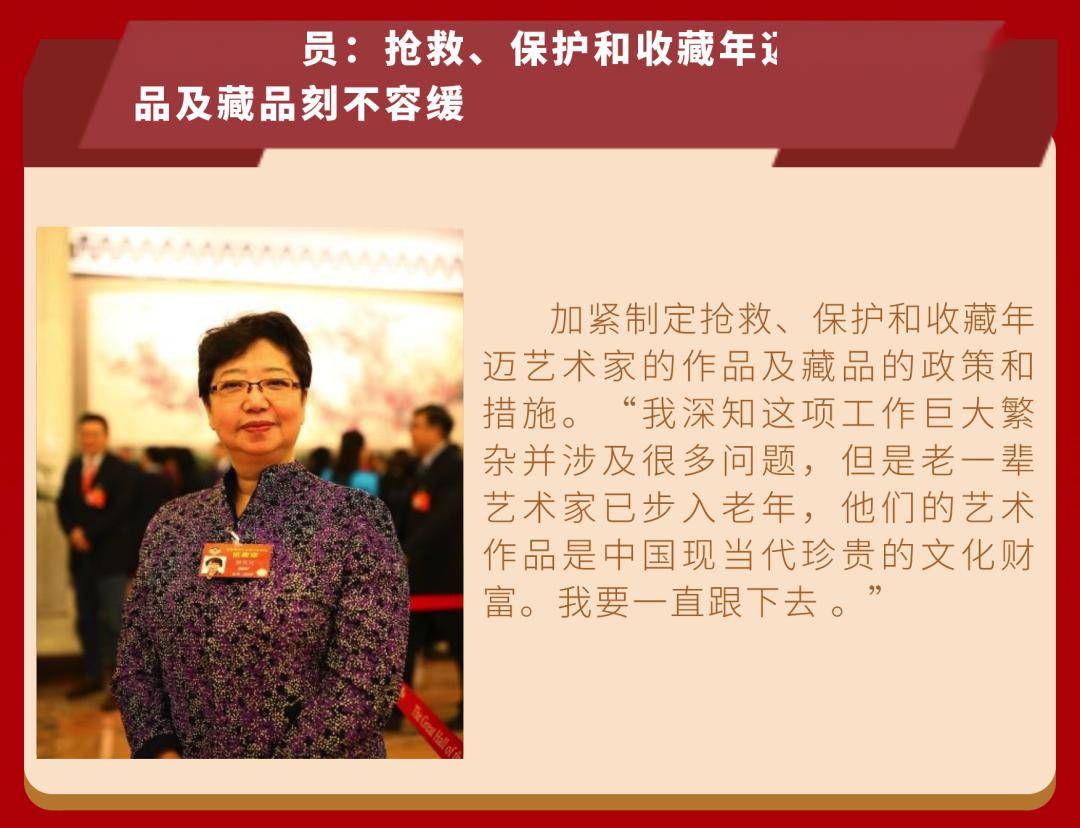 聚焦两会:文旅系统代表委员的关注_刘云志
