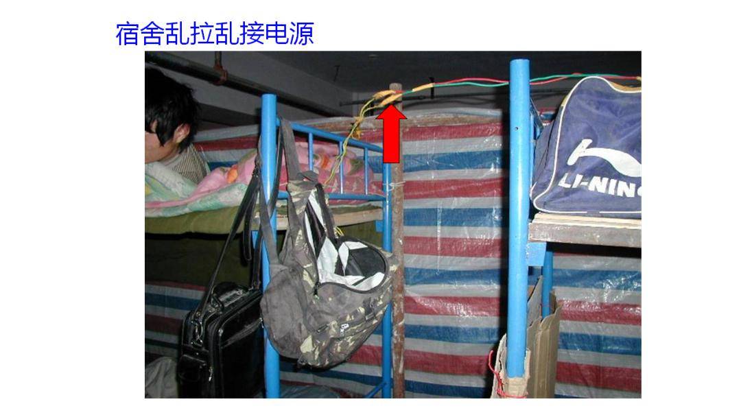 施工现场临时用电安全隐患这一篇一定不能错过