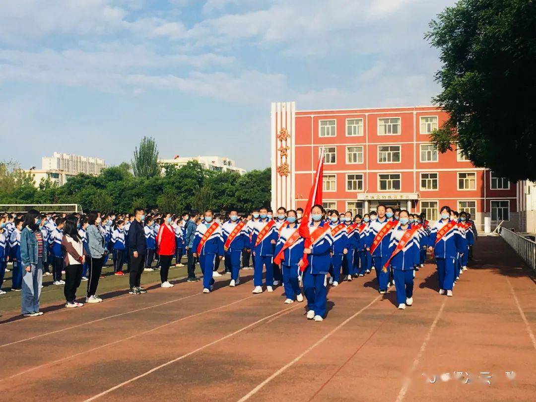 升旗仪式为梦想奋斗包钢九中20192020学年第二学期第九周升旗仪式