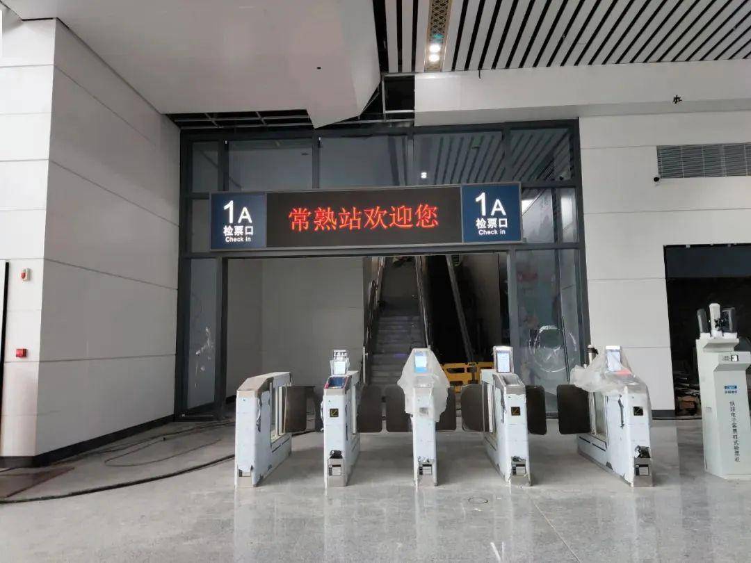 将一举进入高铁时代 从常熟站到上海站或上海虹桥站 只需约40分钟