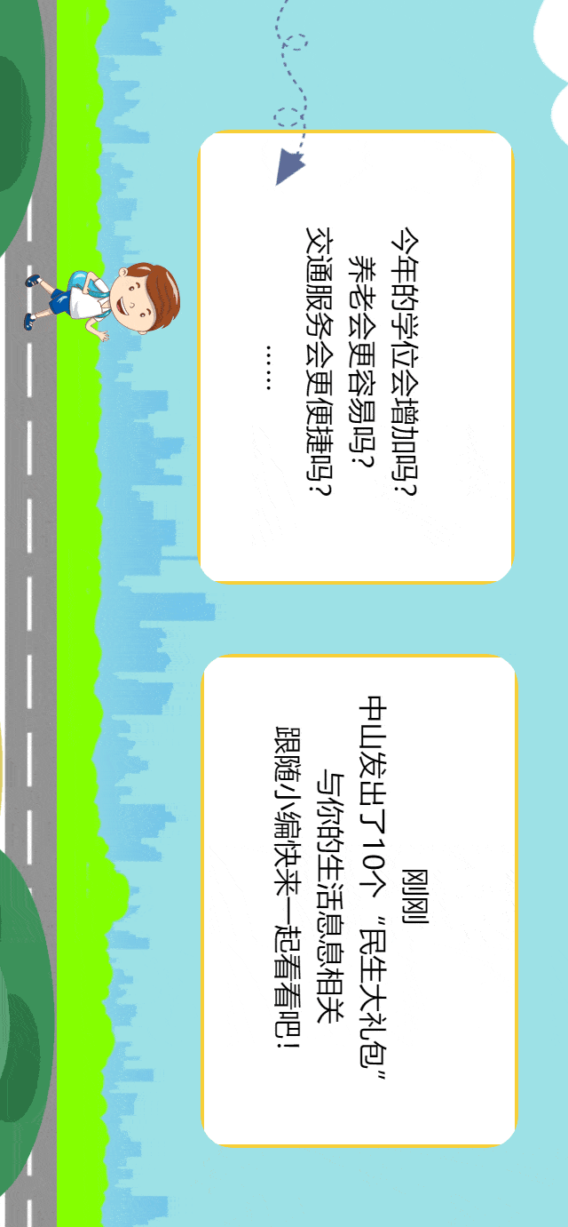 640_1381竖版 竖屏gif 动态图 动图