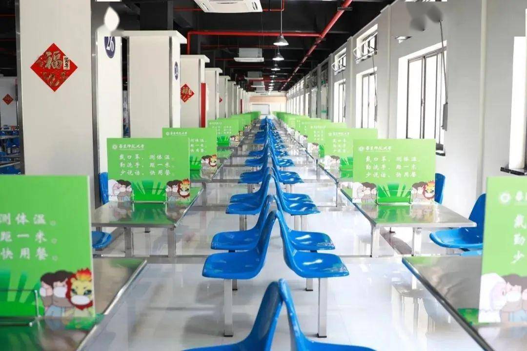 校车隔位坐操场全开放请收华东师大校园最新生活方式