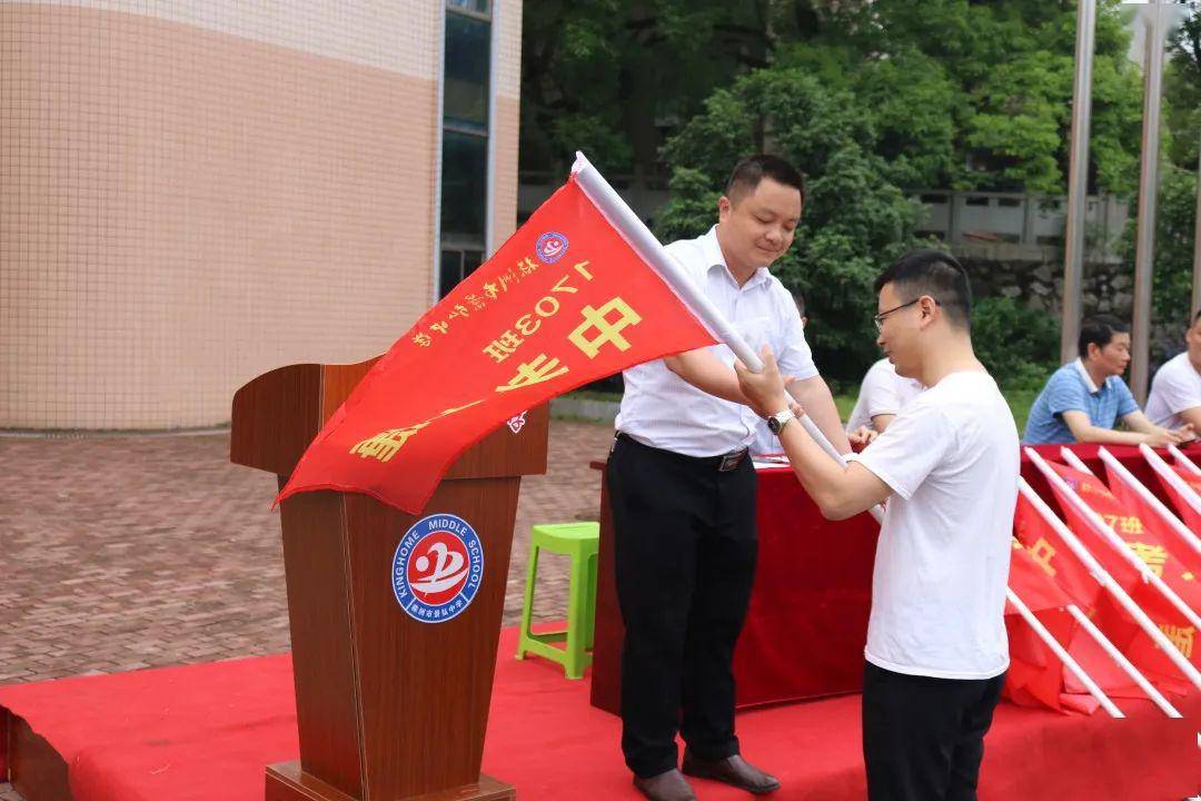 抓铁有痕踏石留印燃景弘中学举行中考冲刺誓师