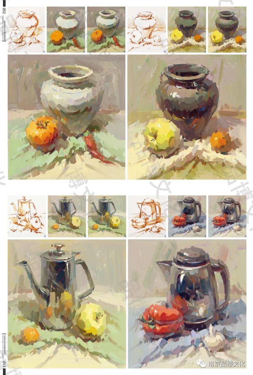 张国政体系·色彩静物横构图,满满干货