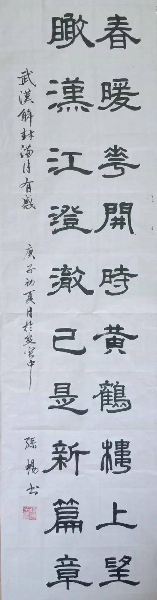 守得云开见月明 高二23班 孙畅