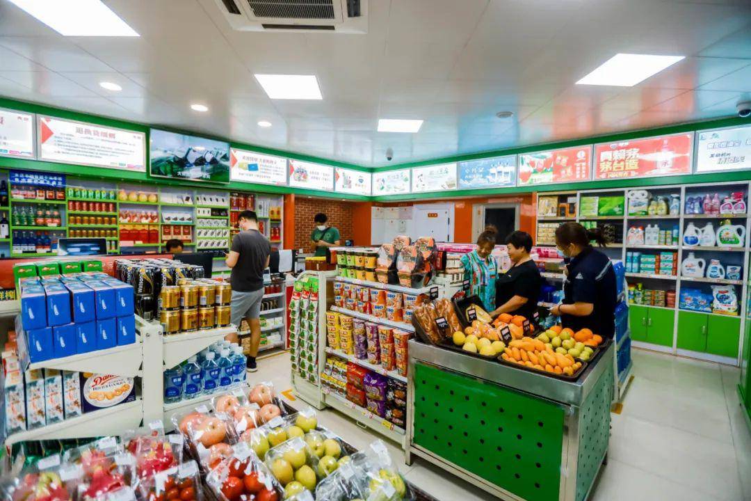 岩博便利店
