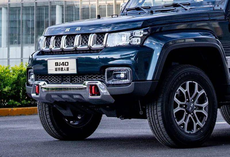 2020款bj40城市猎人版上市 15.98-18.98万元_搜狐汽车_搜狐网