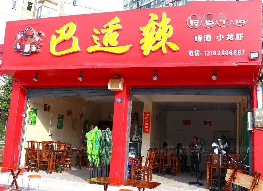 【高品质小龙虾,份量足!】28.