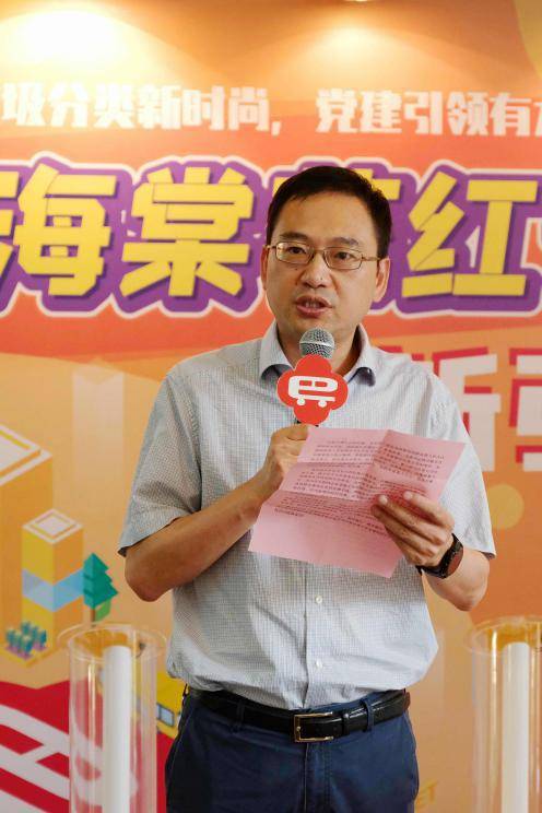 苏州市生活垃圾分类工作领导小组办公室负责人,市城管局副局长陆继军