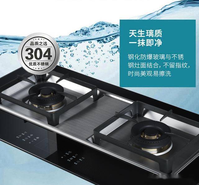 全新升级不加价森歌t3bz当仁不让的网红爆款集成灶