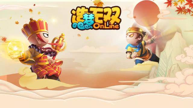 造梦无双(online)测试资格开放,来快爆参与招募赢专属测试资格