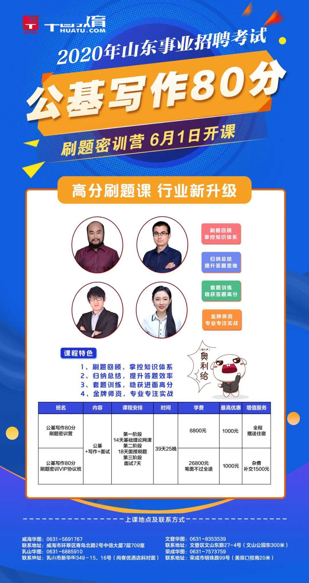 搜狐刷课插件教程在哪看(搜狐浏览器刷超星网课的插件)