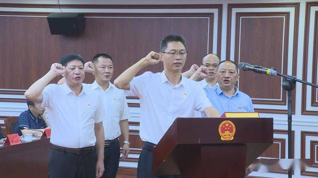 人大常委会召开第二十七次会议,漳平市人大常委会主任陈金文主持会议