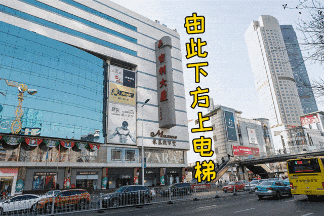 门店地址:天津市和平区吉利大厦10楼(zara侧旁电梯上)地铁:乘1,3号线