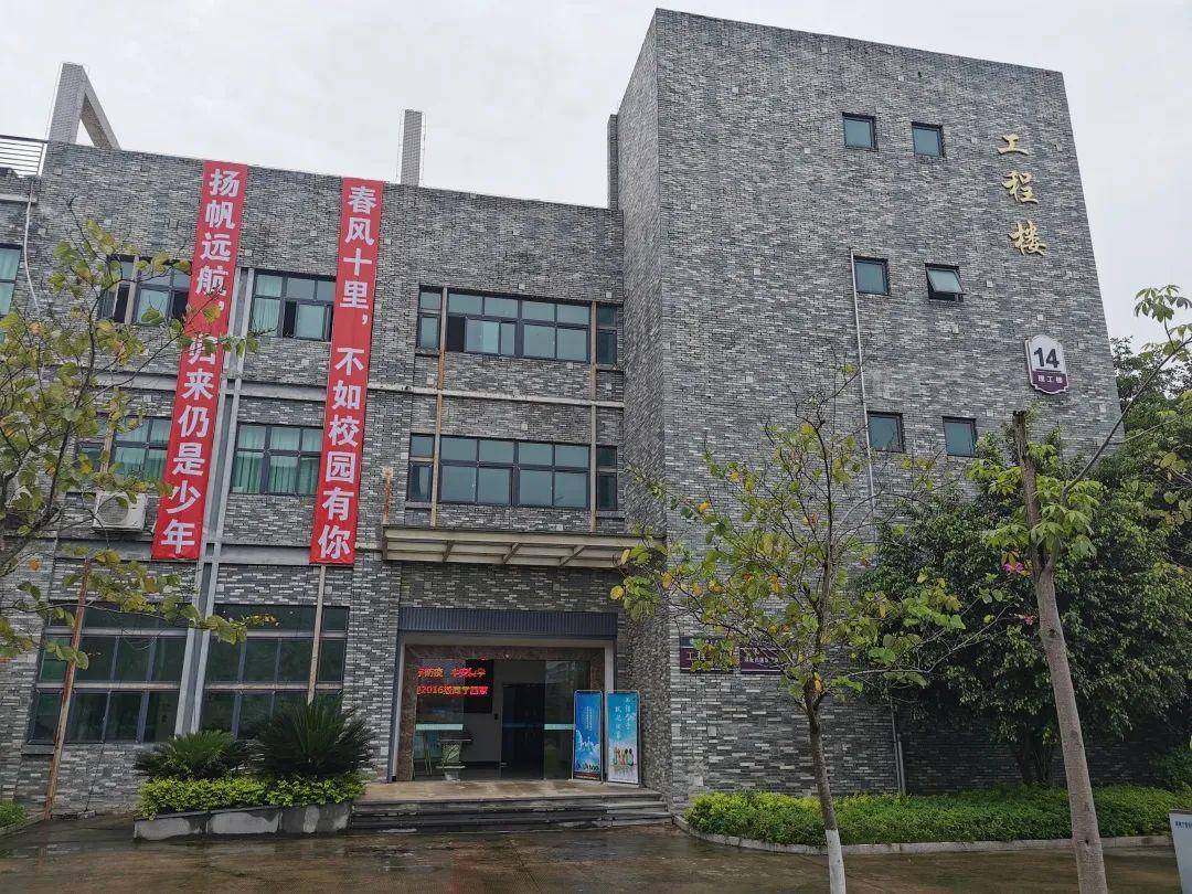 恭喜福建江夏學院工程學院,喜提首批學子返校!_手機搜狐網