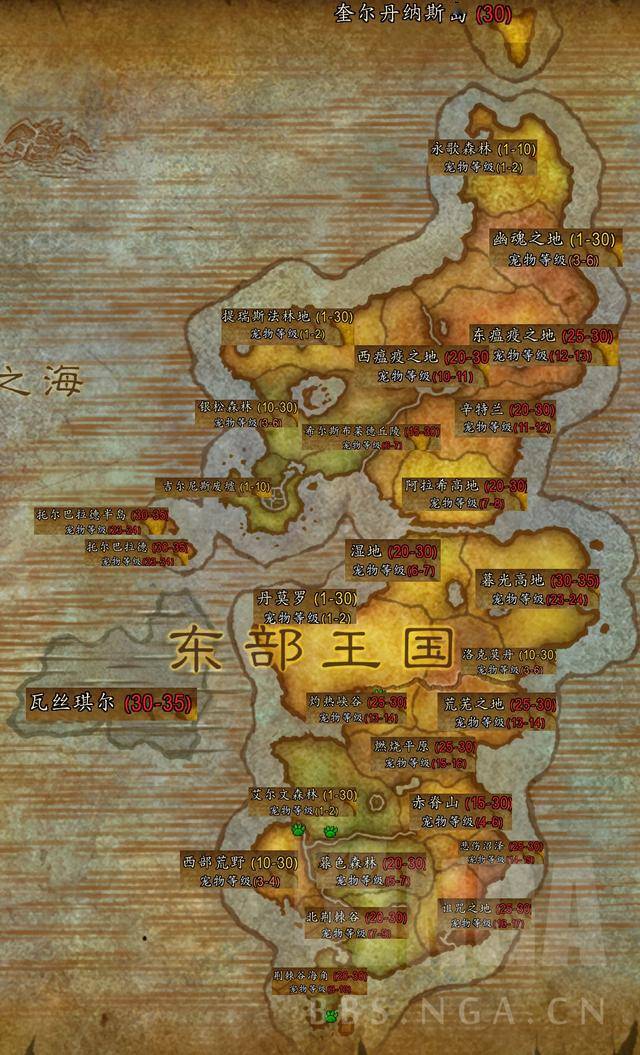 暗影国度前瞻:9.0的花样升级选择与一些小改动