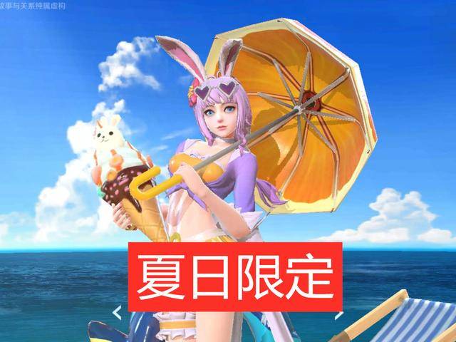 夏日限定蜜橘之夏