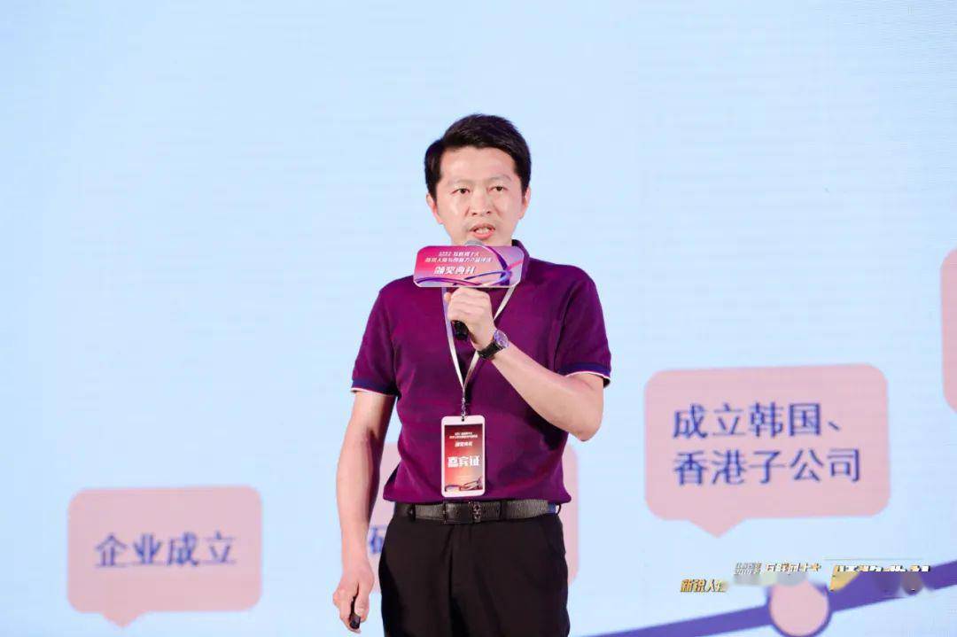 江苏天马网络科技集团有限公司董事长兼总经理 孙颖