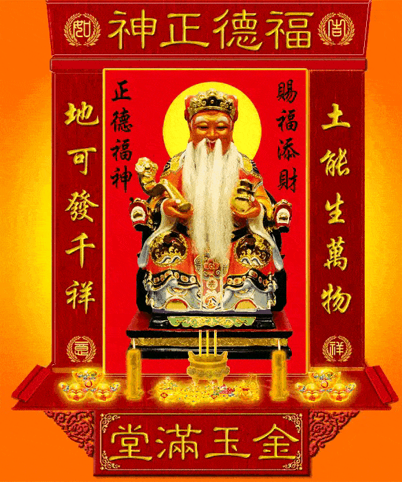 财神到,人欢笑,个个都有金元宝.