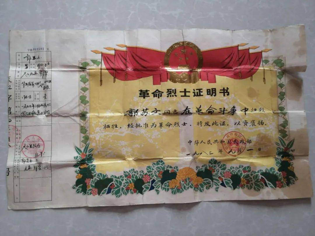 慈溪河埠头发现一块烈士墓碑!竟牵出65年前的革命故事