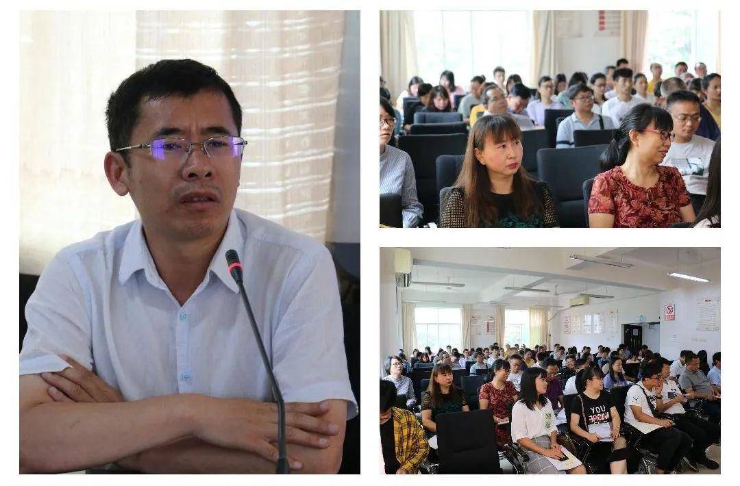 李富春校长在元江二中做《教育大计 教师为本——做一名有情怀的优秀