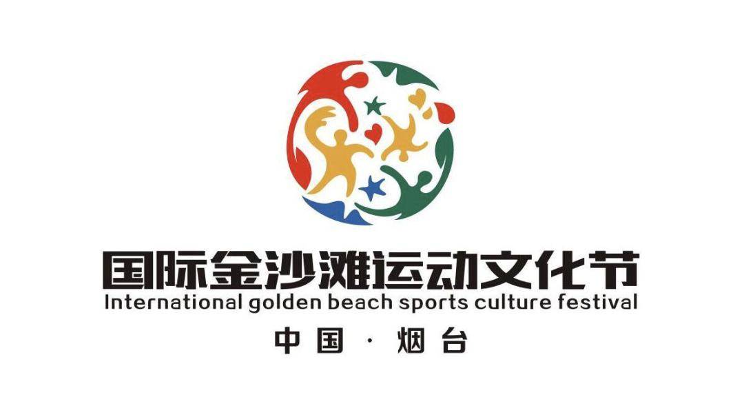 全国沙滩手球锦标赛首次落地,国际金沙滩马拉松鸣枪开跑……众多高端