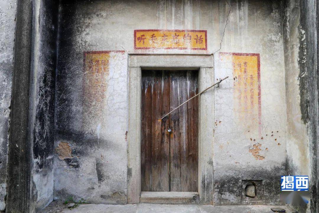揭西河婆有一个潮汕军政干部学校旧址,很少人知道!
