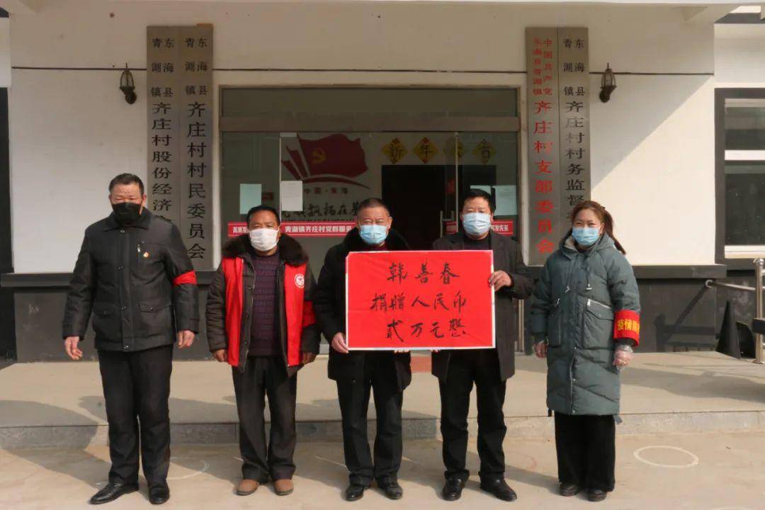 青湖镇小屯村图片