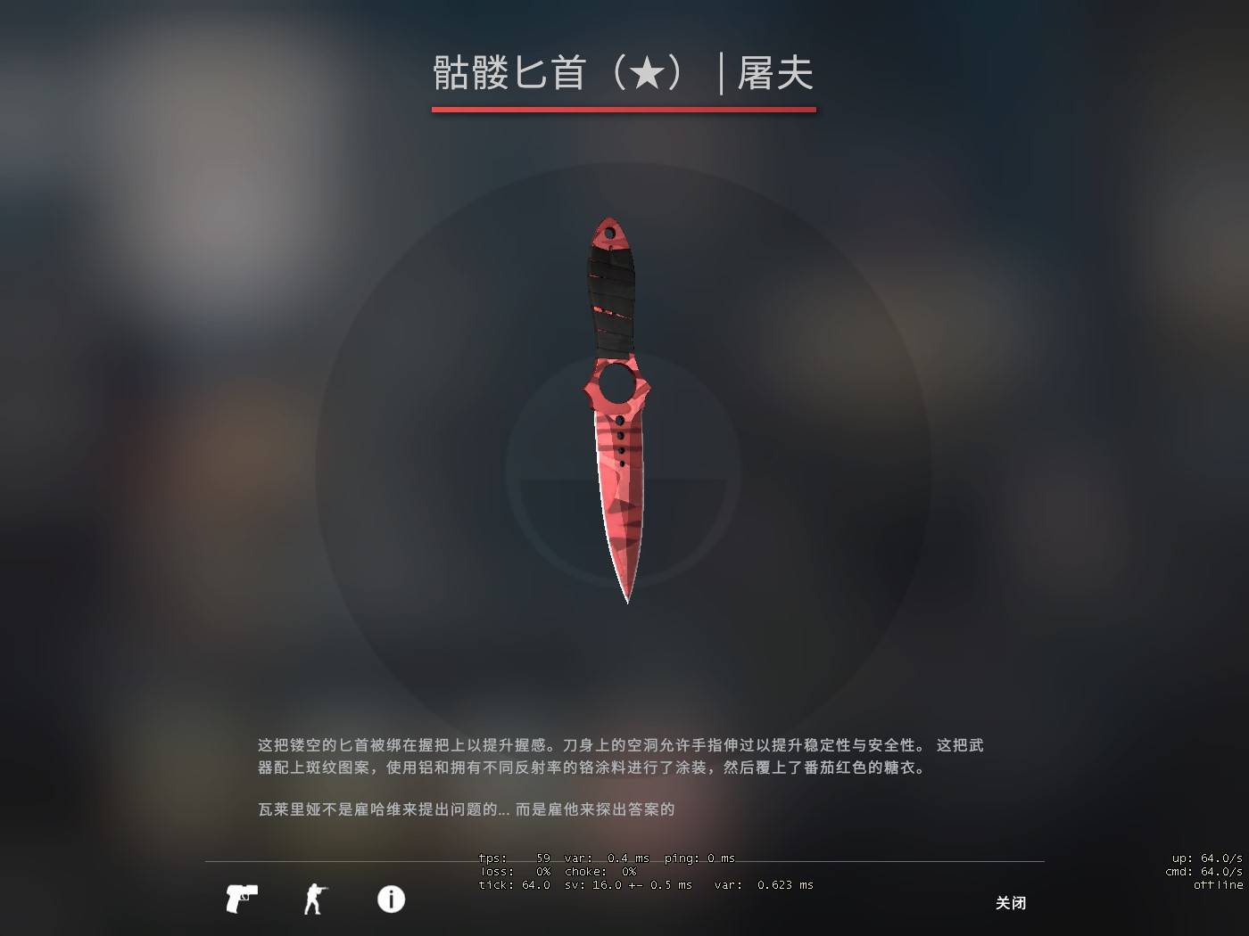 csgo:4000块一把的骷髅匕首,值不值得买?选它不会肉疼