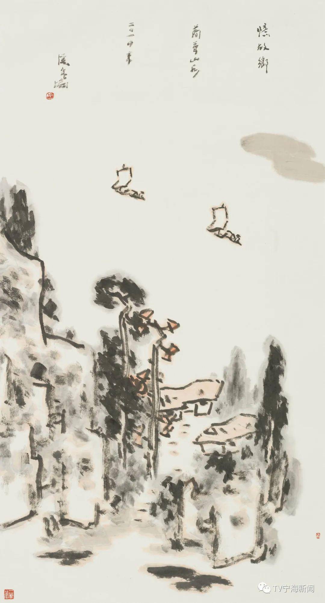 诗画宁海 | 一笔如椽——潘飞仑书画展!_手机搜狐网