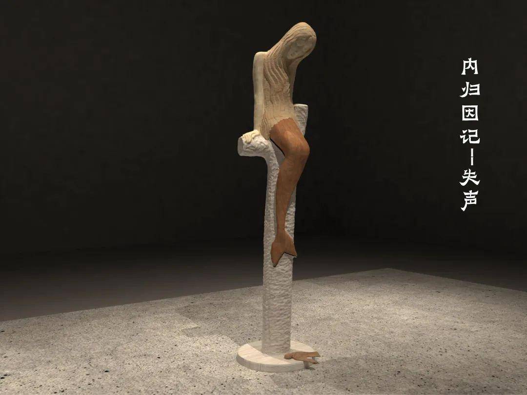 2020年中央美术学院雕塑研究生毕业展