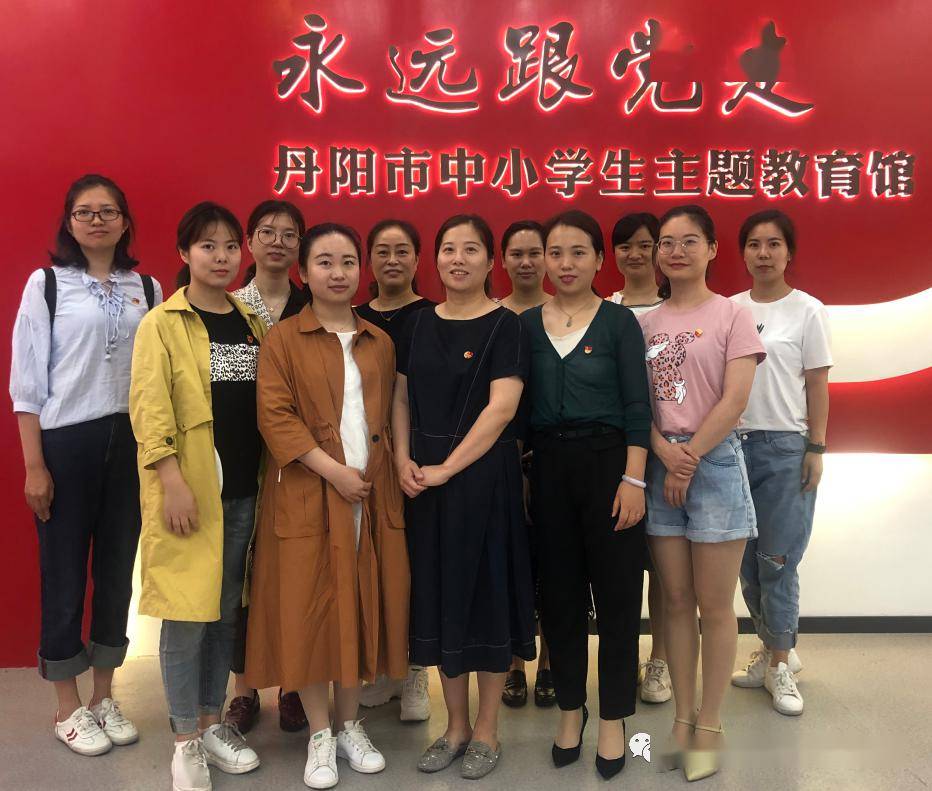 丹阳市界牌中心幼儿园党支部参观丹阳市未成年人实践基地
