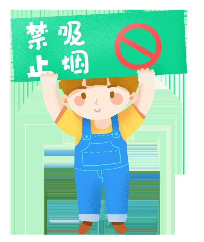 世界无烟日保护青少年远离传统烟草产品和电子烟