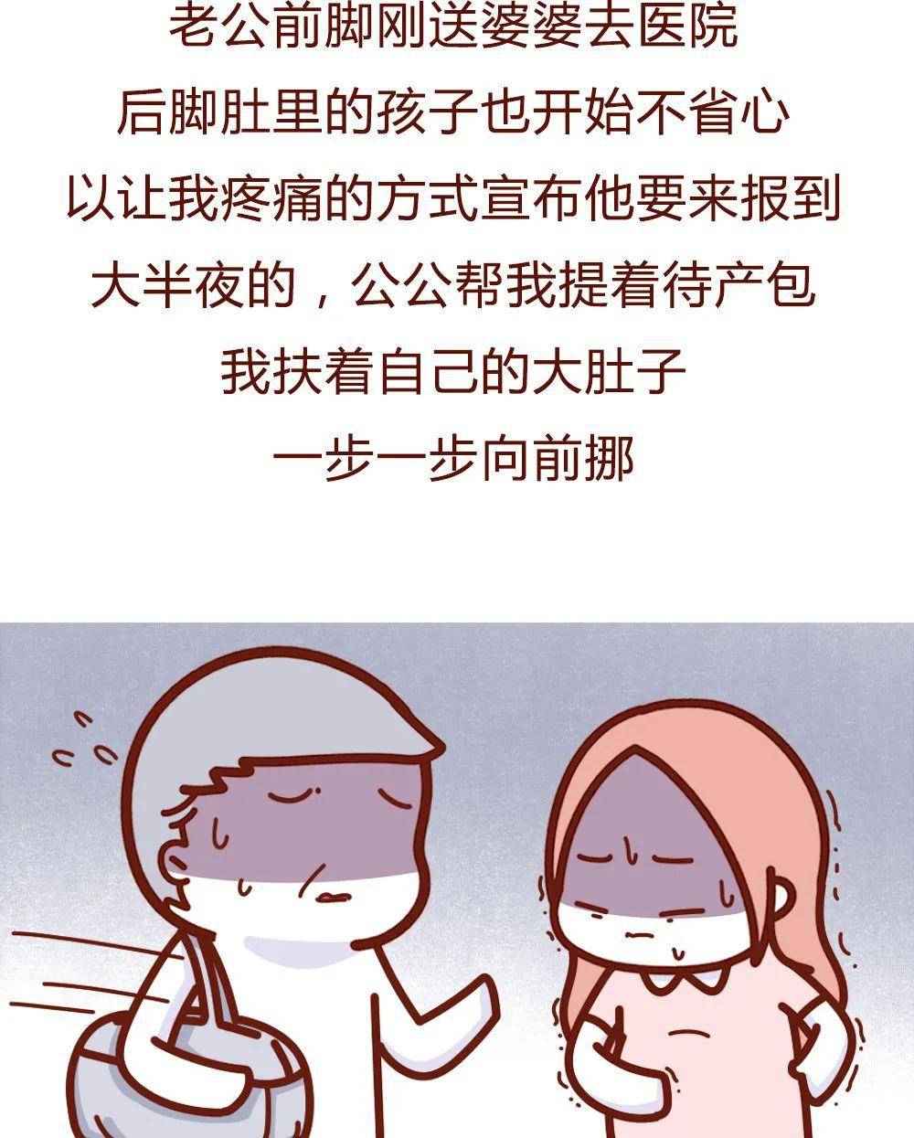 30年前的月子之仇终于报在了我自己身上